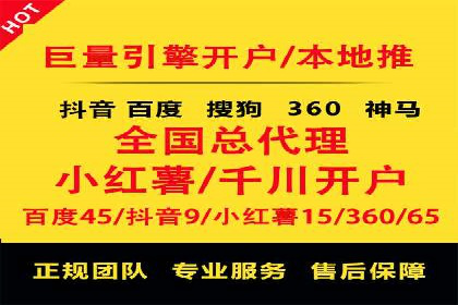 某sem代运营公司：打造品牌营销新模式